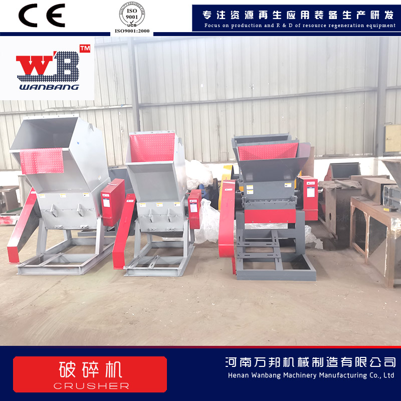 Medicine residue crusher Traditional Chinese medicine crusher Wanbang small pickled vegetable and kelp crusher