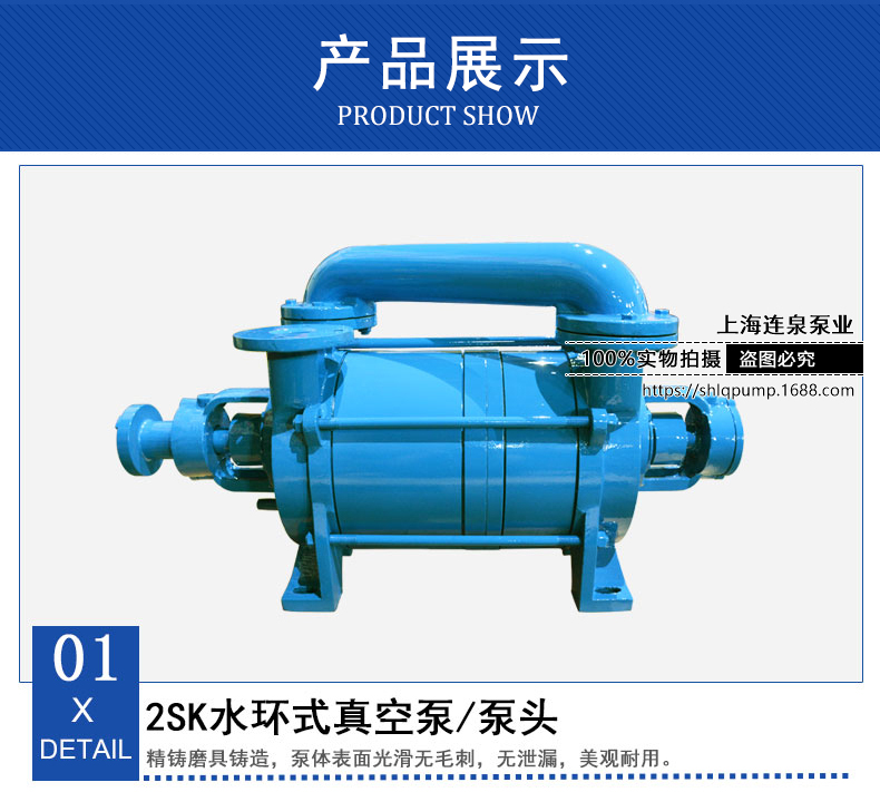 2SK-6 two-stage circulating water vacuum pump unit wear-resistant high vacuum 2SK water ring vacuum pump