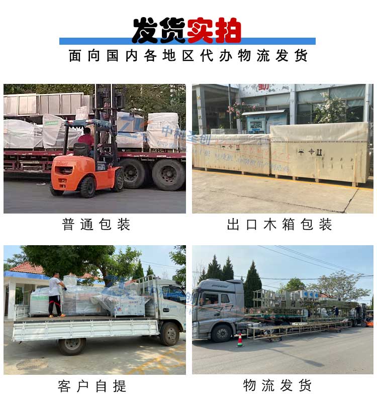 Full set of Rolls of dried bean milk creams factory equipment, full-automatic assembly line, production of Rolls of dried bean milk creams oil skin machine, 2-3 tons of bean products machinery