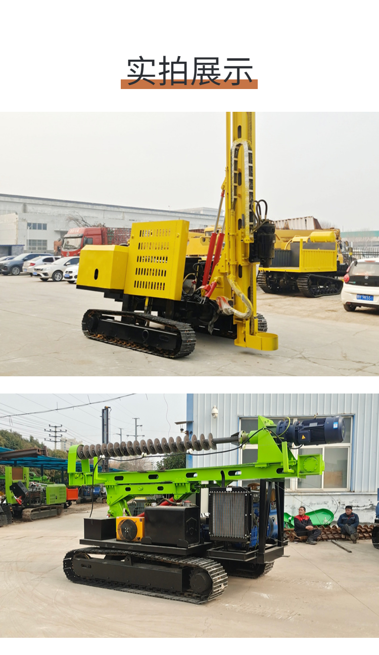 Desert drilling photovoltaic pile driver crawler type 5-meter long spiral drilling machine with built-in water tank electric drilling machine