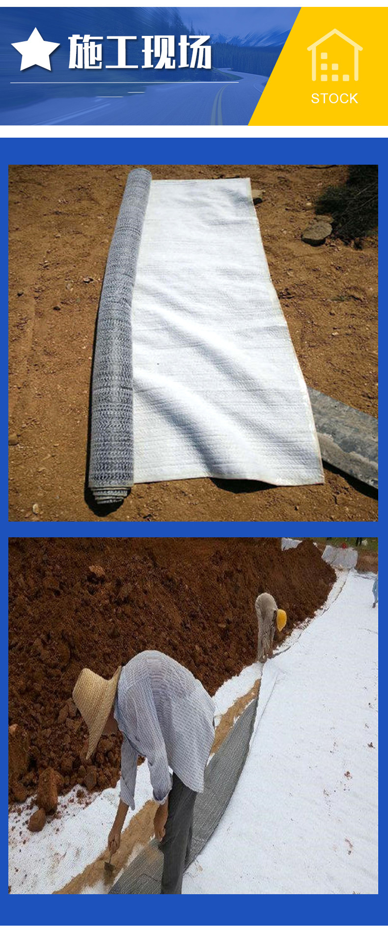 Sodium based bentonite waterproof blanket used in anti leakage engineering such as artificial lakes, reservoirs, river channels, landfills, etc. GCL