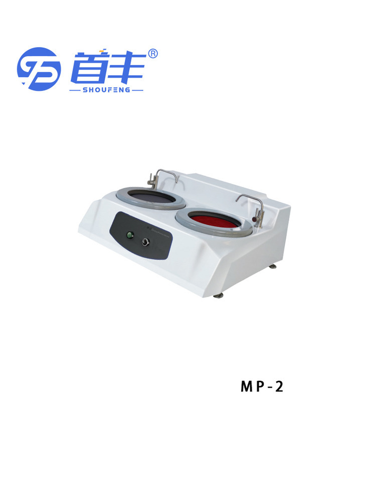 MP-2 Metallographic Polishing Machine Metal Polishing Machine Dual Disk Desktop Machine Simple Operation