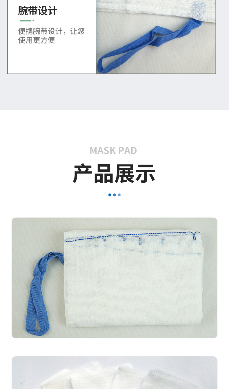 Medical degreasing gauze pad, gauze block, disposable sterile wound disinfection and dressing