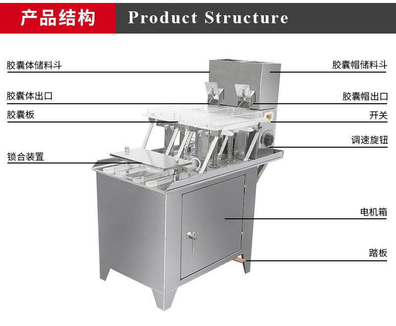 Daxiang TSP-187B semi-automatic capsule filling machine Manual filling  Pharmaceutical equipment manufacturers