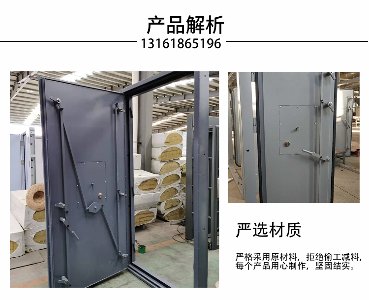 Haidamenye Garbage Station Incineration Station Steel Closed Door Waterproof Customizable