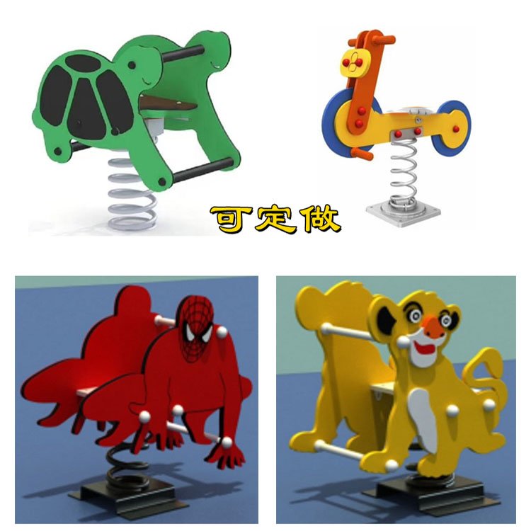 Non standard customized children's entertainment facilities, kindergarten PE board, plastic spring, rocking, park square, seesaw