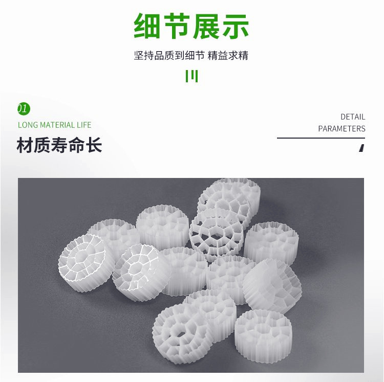 Polypropylene polyhedral hollow ball packing for acid mist tower desulfurization and denitrification filter material PP plastic ball