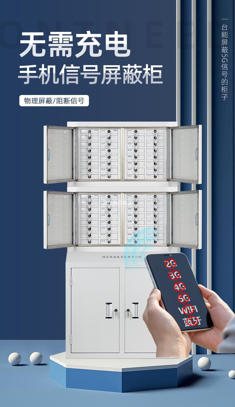 Mobile phone signal shielding cabinet wholesale of mobile phone storage locker in school examination room