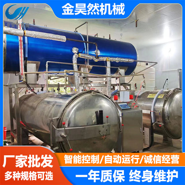 Manufacturer of commercial sterilization equipment for double-layer water bath sterilization pot, cubic milk product sterilization kettle