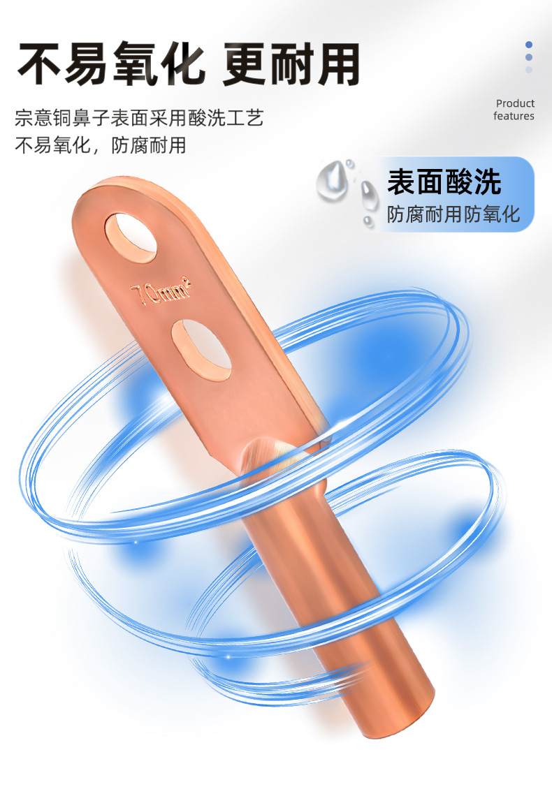 Double hole copper nose thickened tinned copper transition terminal block with double eyes DTS-16/25/35/50/70/630 flat