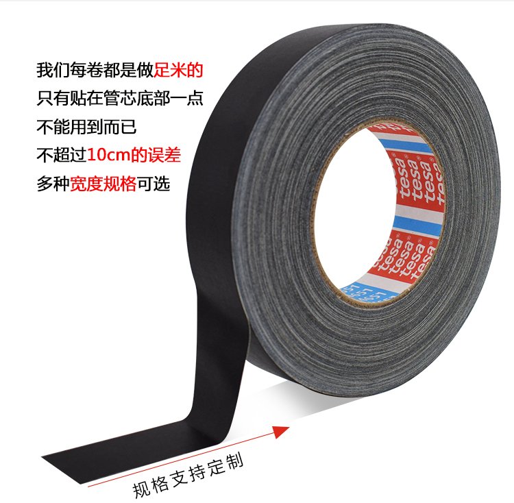 Grey cloth based tape tesa Desa 4657 replaces door panels, mirrors, fixed flat wire harnesses, car heat resistant shielding tesa 4657