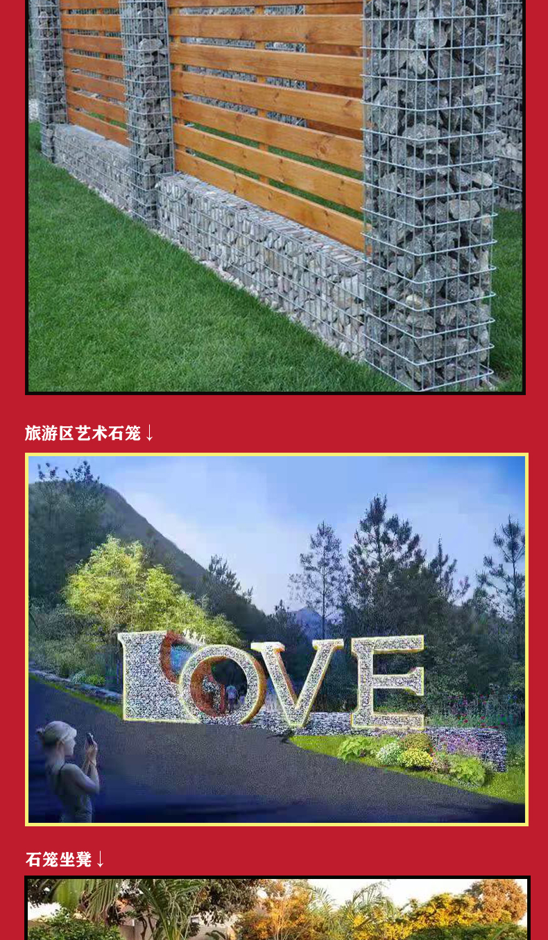 Feng'ao galvanized steel reinforcement gabion, gabion mesh, welded gabion mesh, landscape mesh, gabion