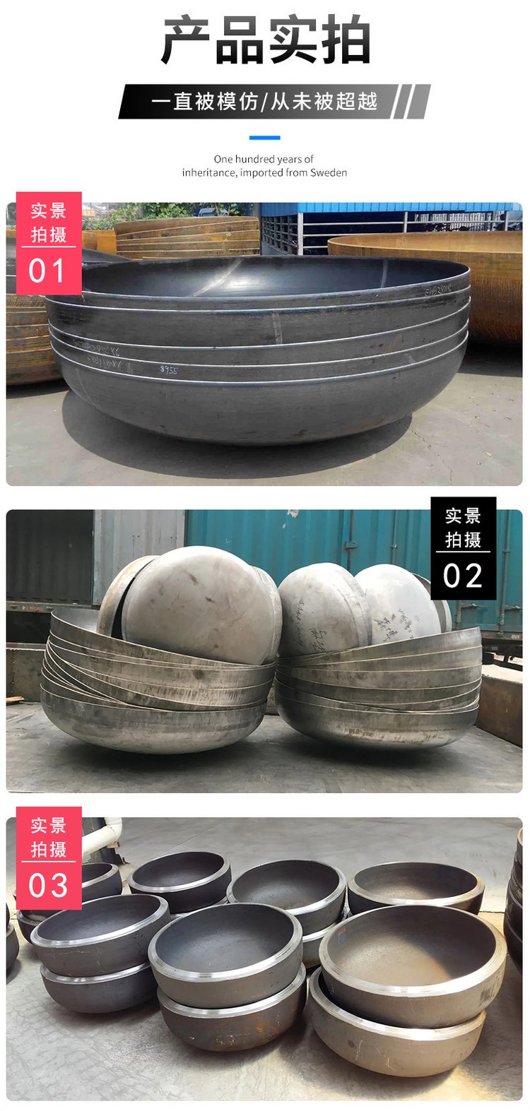 Carbon steel stainless steel butterfly head, flat bottom, 304 end cover, large diameter pressure vessel plug, rear wall, semi circular pipe cap