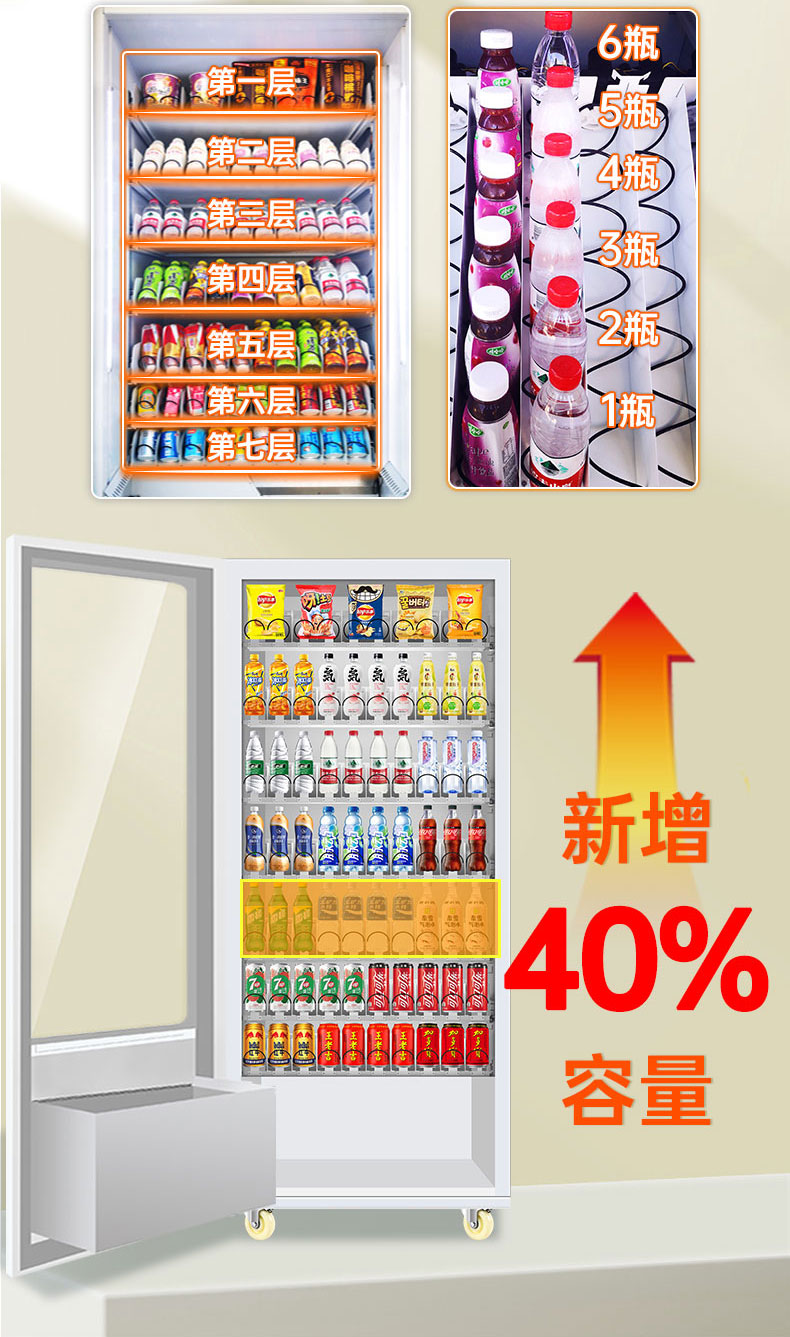 Bench vending machine, cold snack and beverage machine, 24-hour self-service unmanned QR code scanning vending machine, commercial use