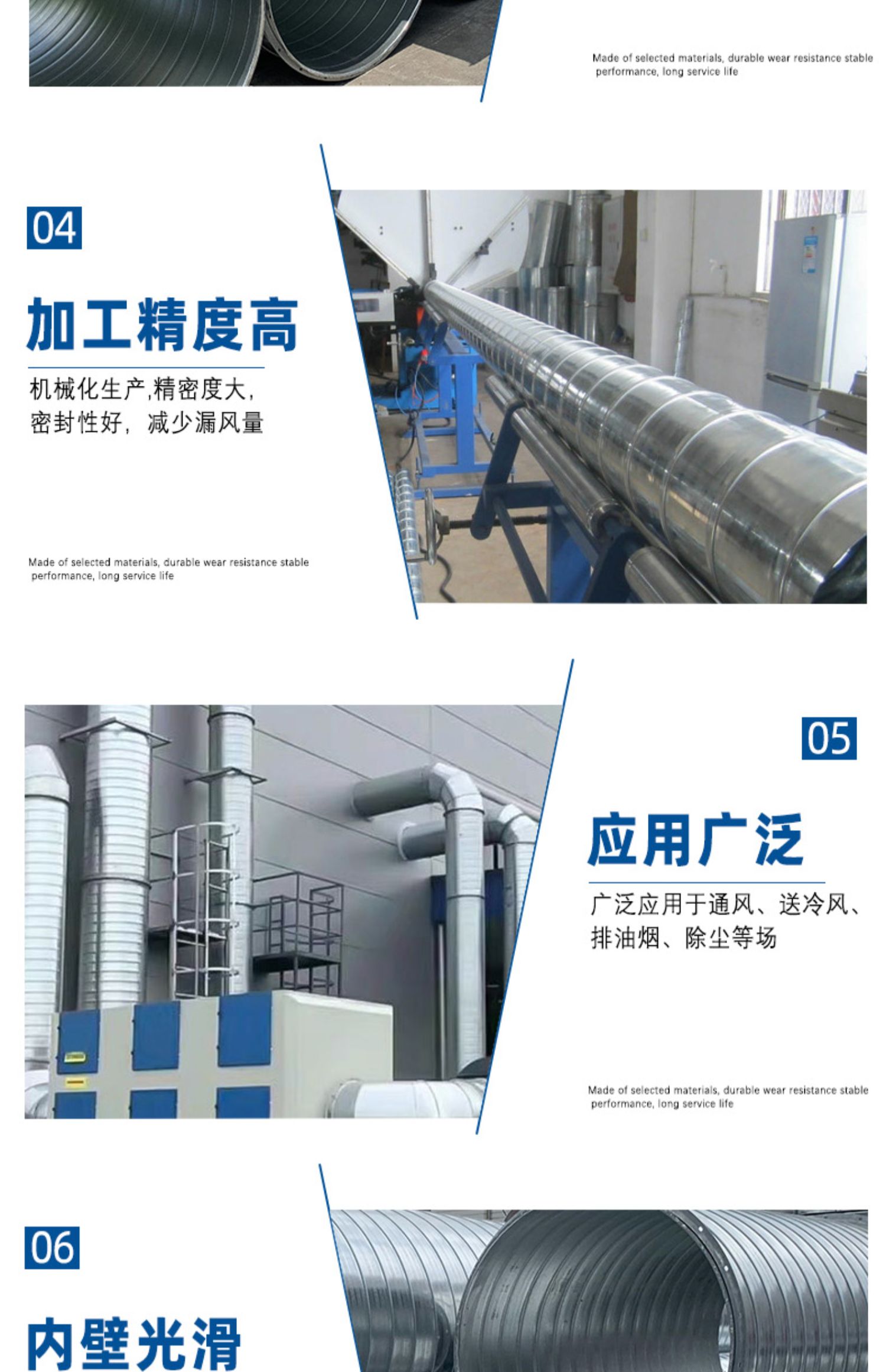 Wuyue Environmental Protection Industrial Stainless Steel Spiral Air Pipe Factory Ventilation Pipe Smoke Chimney