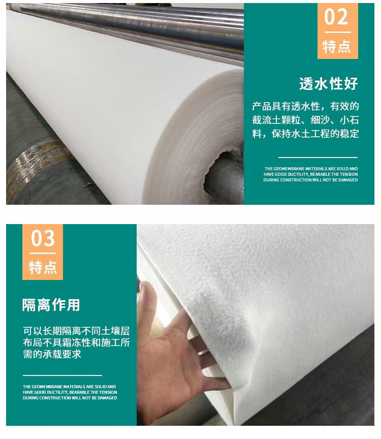 Zhonghe geotextile for road maintenance, isolation and dustproof cloth, long silk cloth for landfill site