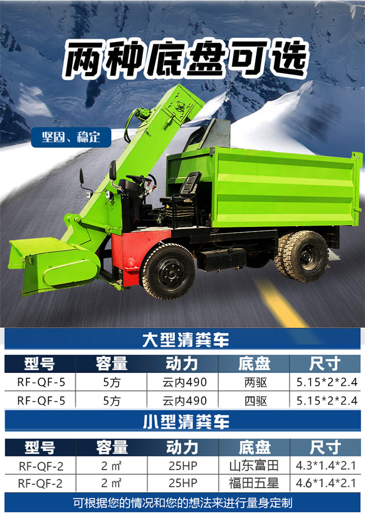 Four wheel drive manure removal truck for 10000 cattle farms, cow manure shovel manure removal truck for breeding farms, cow manure cleaning truck