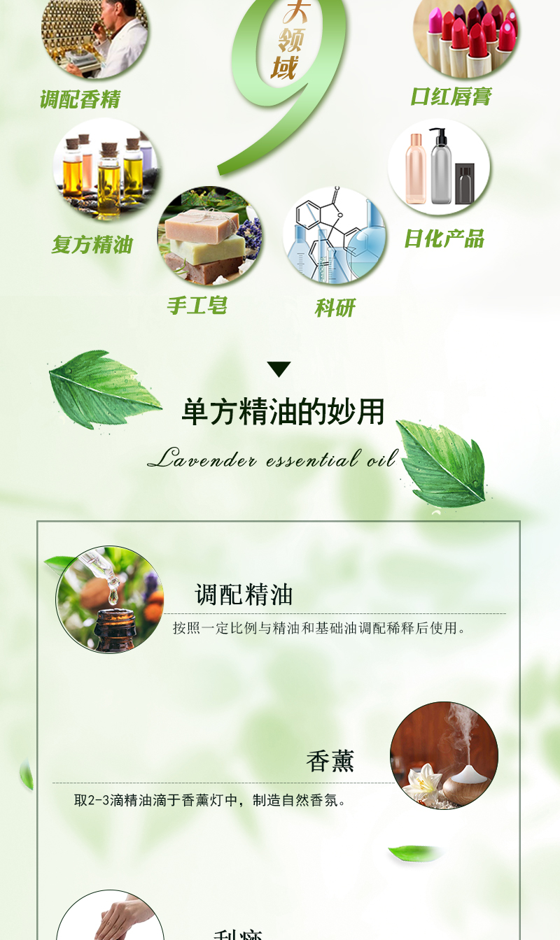 Jianmin Spice: Bitter Orange Flower Oil, Bitter Orange Flower Essential Oil, Extracted from Single Plant, Provided year-round