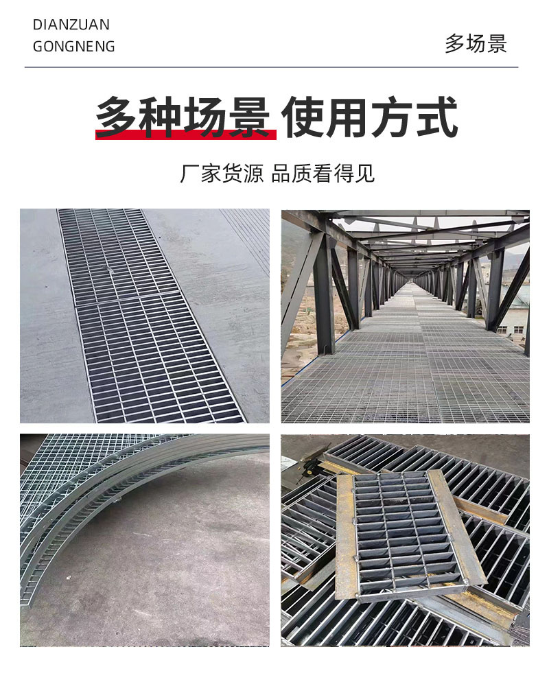 Hot dip galvanized construction site step plate, galvanized toothed plug-in steel grating plate