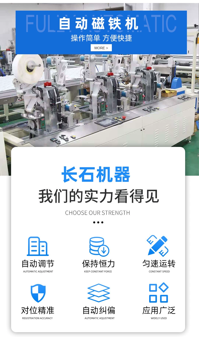 Fully automatic tablecloth machine Circular tablecloth machine Sewing machine Quality assurance Cloth machinery