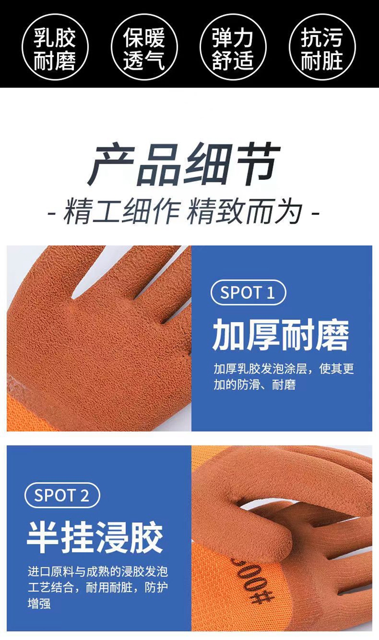 Latex foam gloves 300 # wear-resistant, anti-skid, comfortable, breathable, looped labor protection gloves customized by Yidingsheng