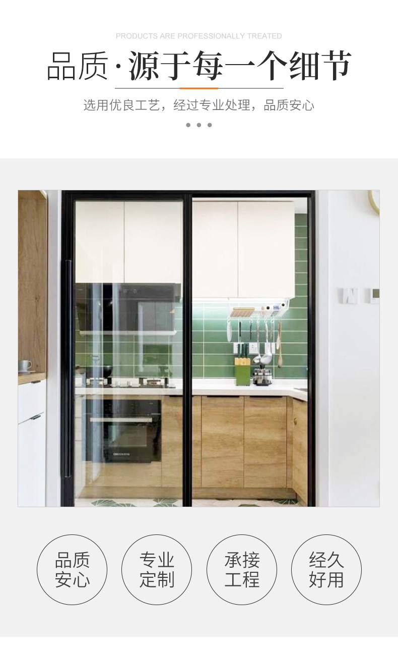 Extremely narrow frameless door, aluminum wood door, roof opening, balcony, kitchen, bathroom, glass door, various models and types