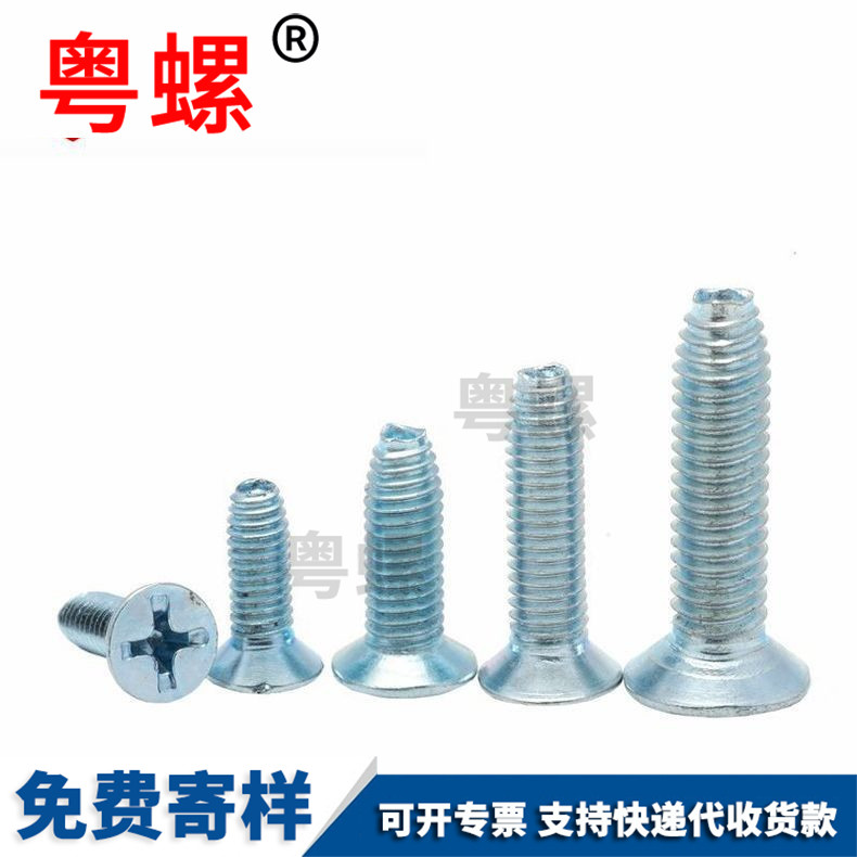 Customized 8.8 grade countersunk triangular tooth self tapping screw GB6561 hardened self-locking screw cabinet screw