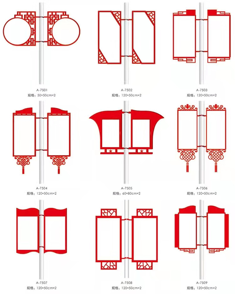 Chinese knot electric pole double-sided luminescence interchangeable outdoor street light pole, flag endurance board, hanging advertising light box