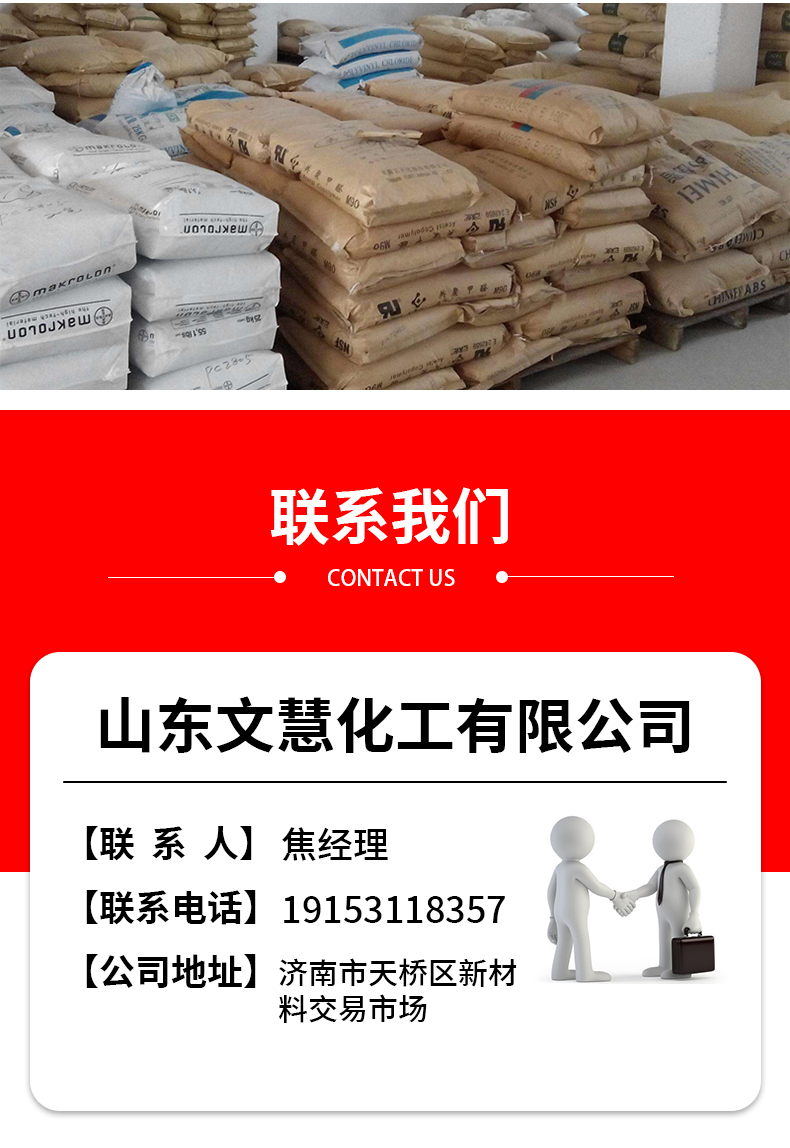 Monosodium phosphate sewage treatment industrial cleaning agent corrosion inhibitor nutrition agent