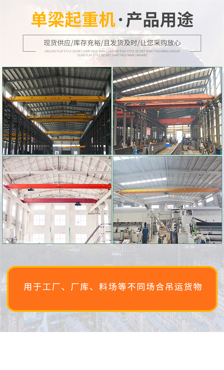 10 ton and 20 ton electric single beam crane, bridge crane workshop, multi specification European style overhead crane