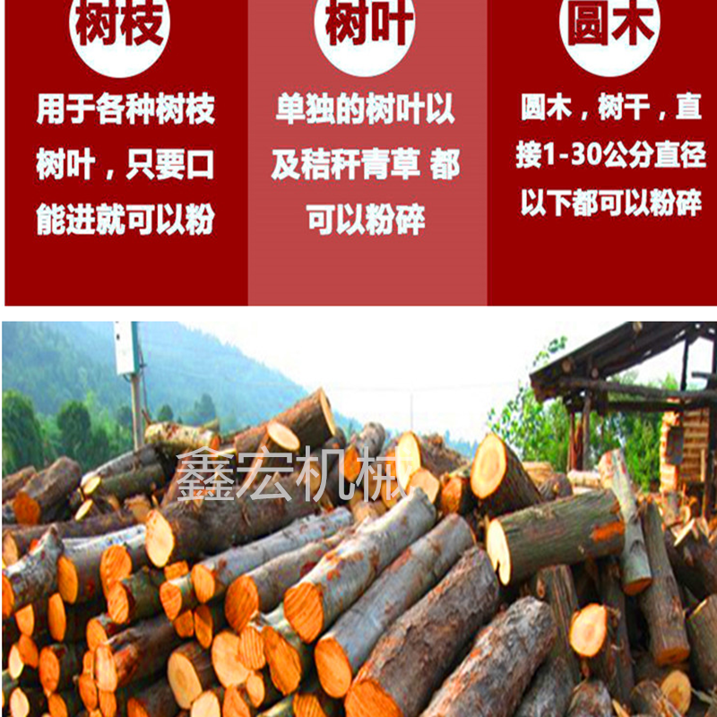 Supply of Eucalyptus bark, rubber tree crusher, wood and bamboo corner material crusher