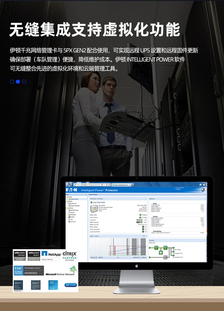 Eaton UPS Uninterruptible Power Supply 1KVA/1KW Interactive Rack Tower Eaton 5PX3000IRT2UG2