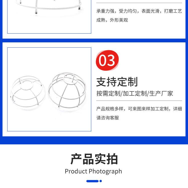 Customized explosion-proof lampshade accessories, iron wire frame welding, iron wire explosion-proof lampshade bracket, circular protective cover, net cover wholesale