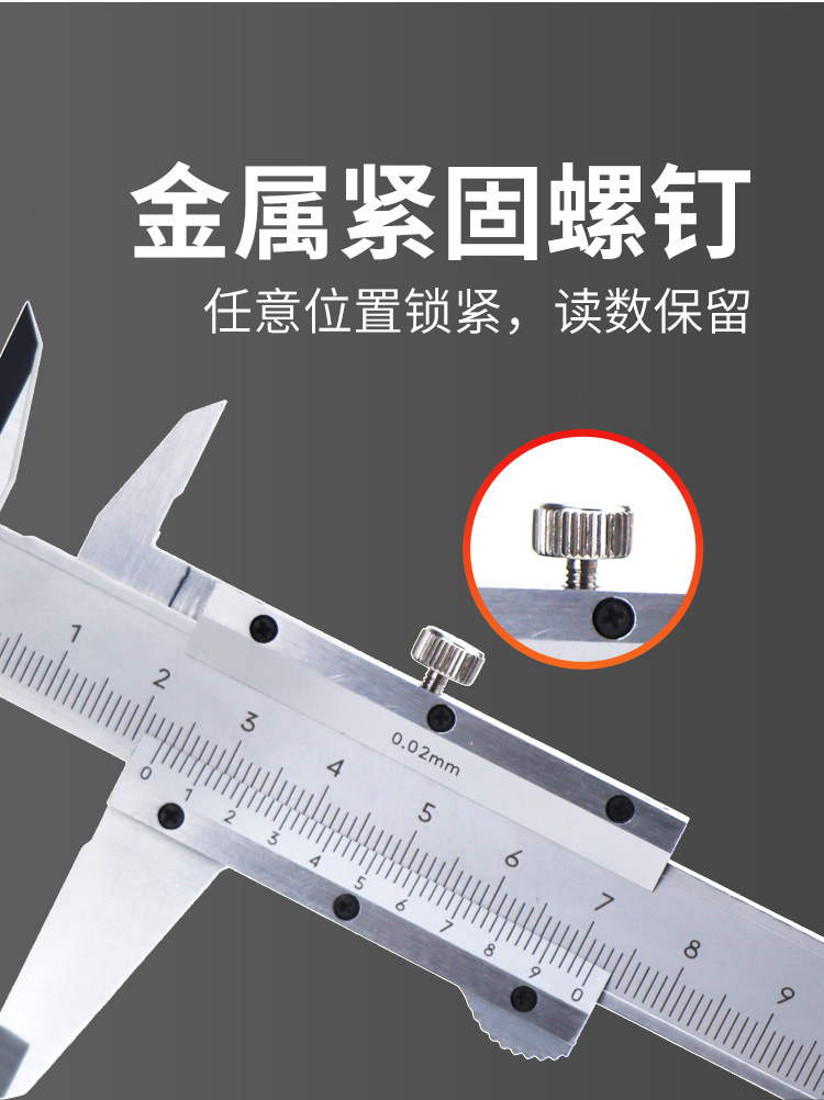 Shanggong Genuine Four Purpose Vernier Caliper Oil Mark Line Caliper 0-150-200-300mm Carbon Steel Oil Mark Caliper