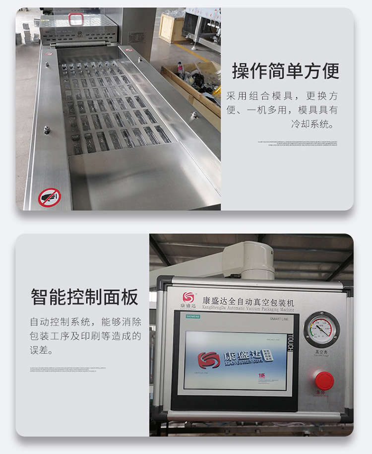 Zongzi stretch film Vacuum packing machine Full automatic vacuum sealing equipment Corrosion resistant material