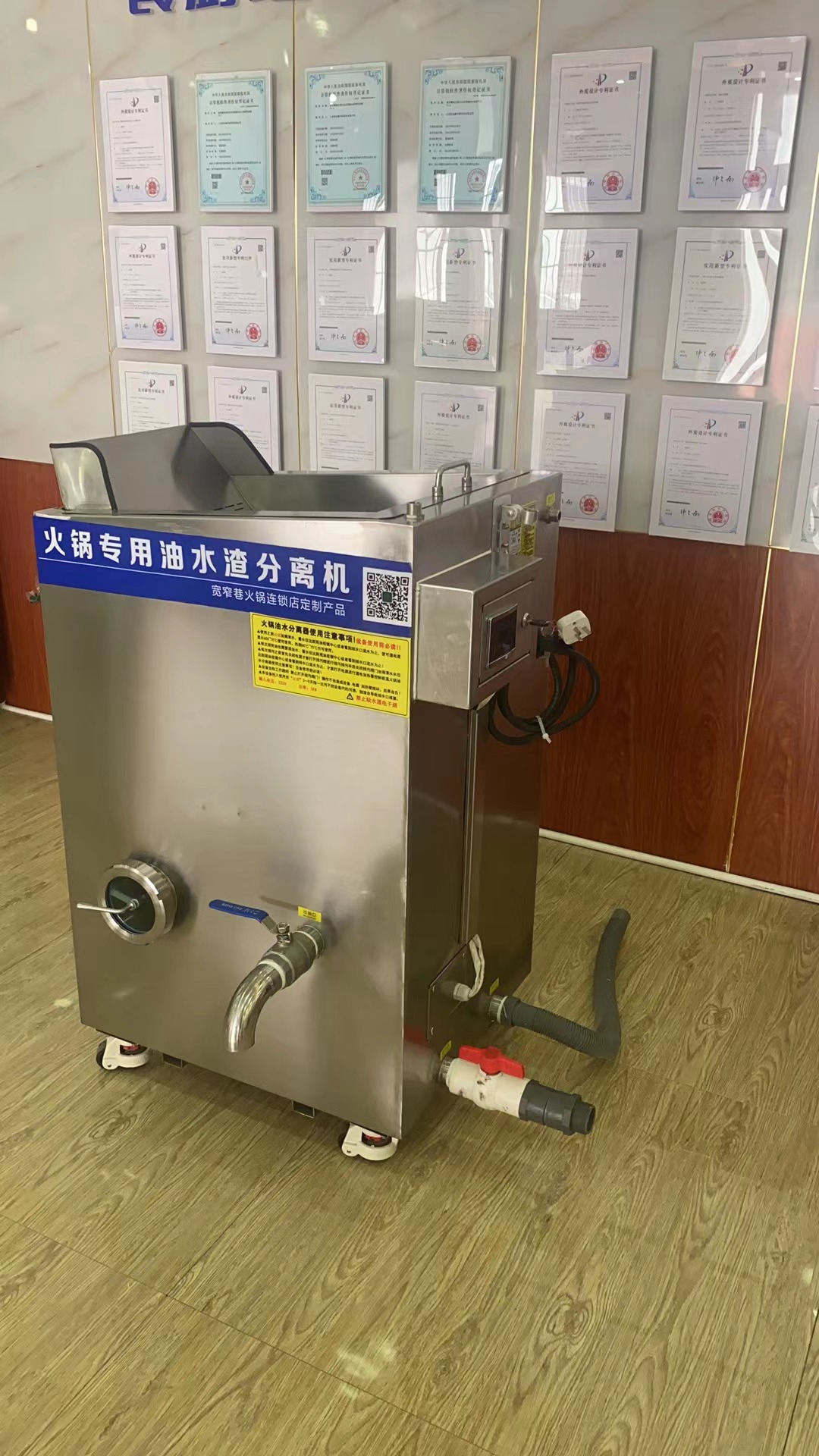 Kitchen waste collection integrated machine, hot pot oil-water separator, environmentally friendly and energy-saving Jiajia