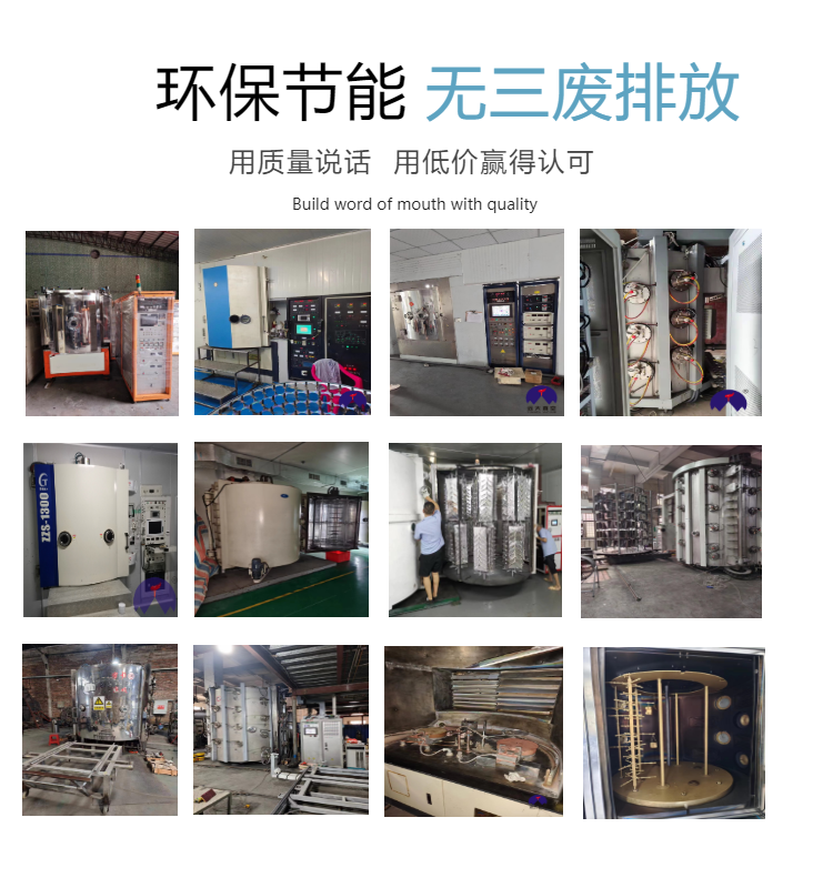 Used Electroplating Machine ZK1800 Plastic Electroplating Machine 90% New Brand Automation Package Church