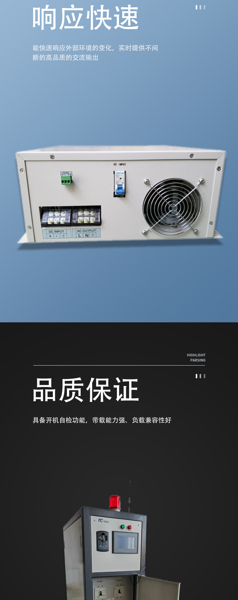 Tianxi Electric 20kw photovoltaic off grid inverter generator energy storage reverse, transformer single-phase to three-phase power supply