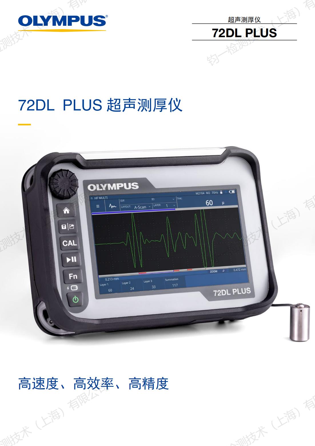 Olympus OLYMPUS ultrasonic coating thickness gauge 72DL PLUS