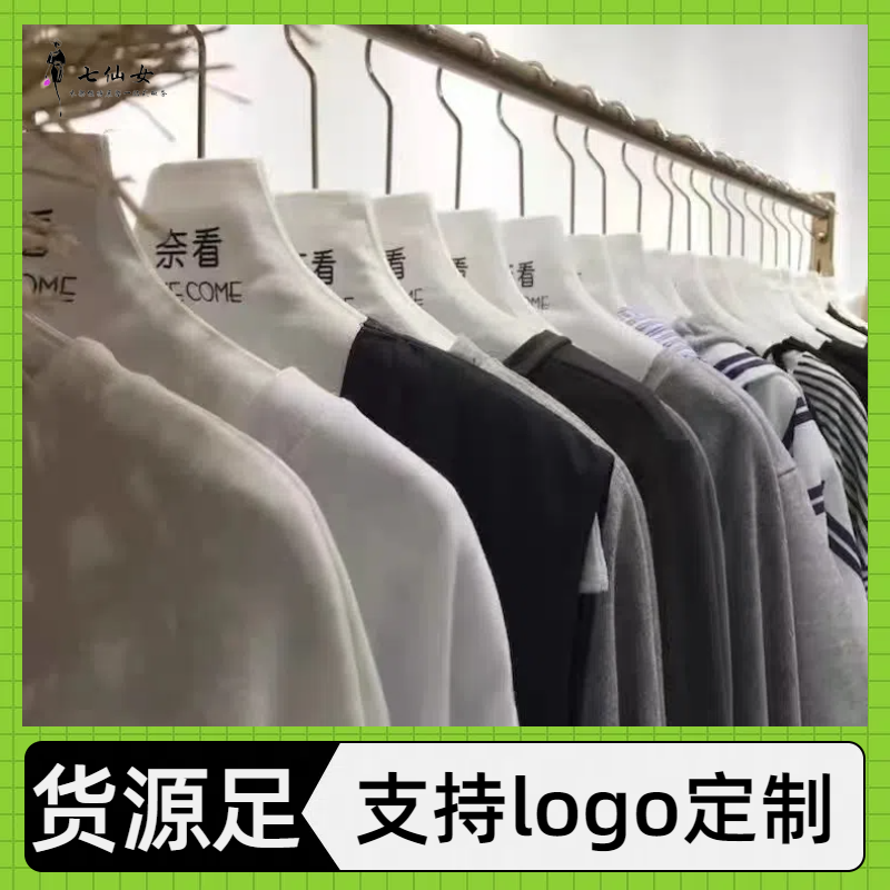 服装店衣架防滑布套韩国棉麻木衣架布罩可印毛衣纯棉无痕布 七仙女