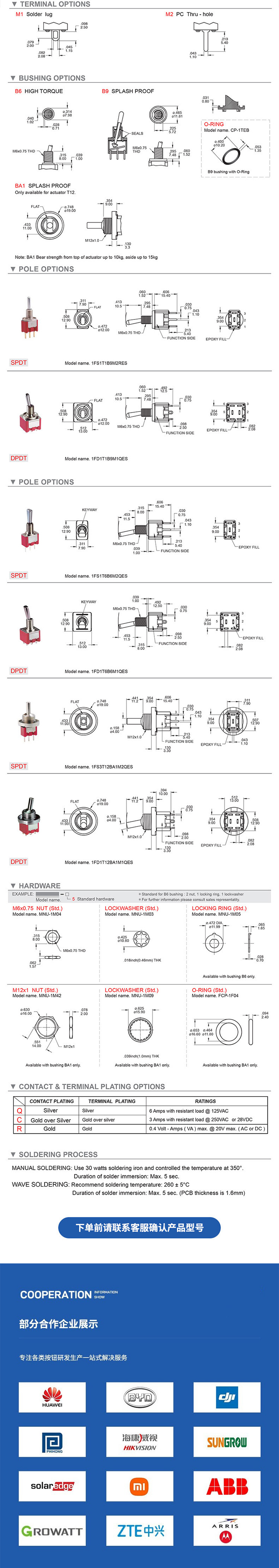 Micro upgraded shaking head switch with self-locking reset button switch, waterproof twist switch for medical equipment