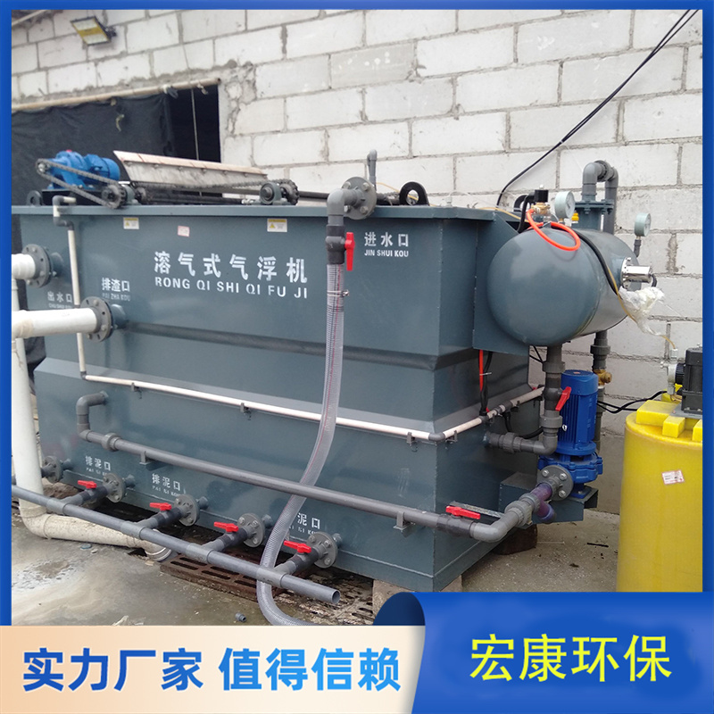 Plastic particle processing wastewater treatment equipment PET plastic product cleaning wastewater treatment complete equipment