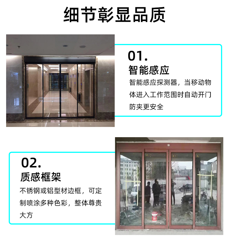 European style automatic remote control casement glass door shopping mall home office building induction Automatic door wholesale