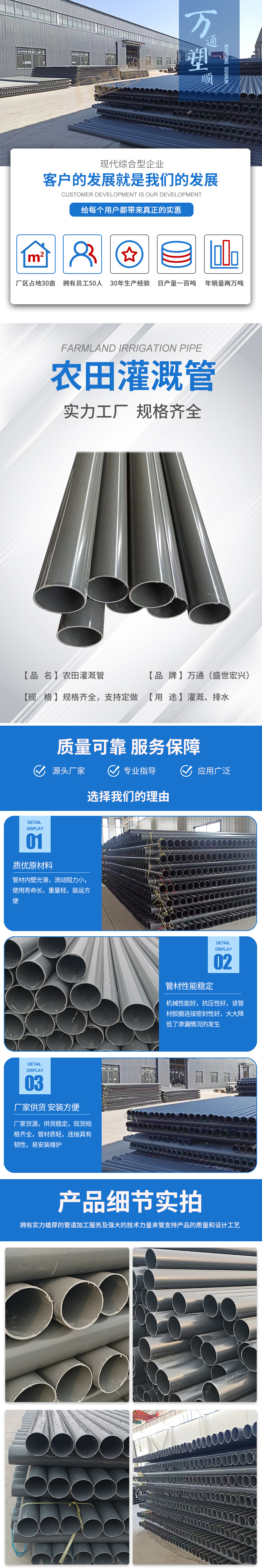 Various specifications of garden irrigation pipes, agricultural drainage pipes, and universal plastic pipes