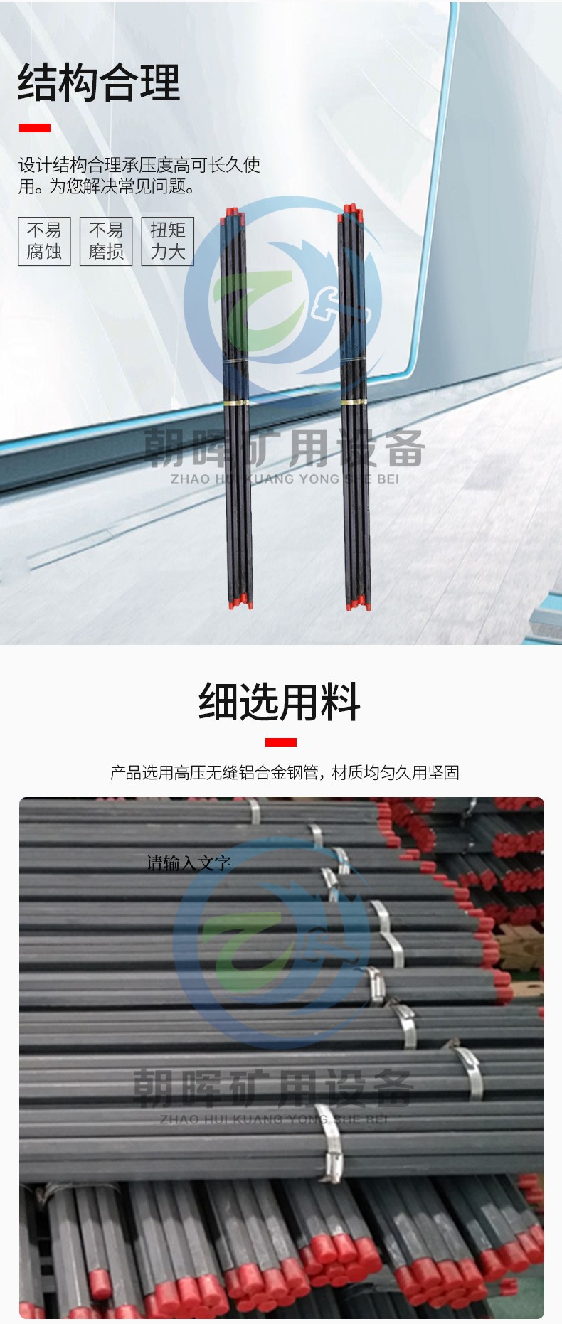 Hexagonal hollow drill rod B19 rock drill used in Chaohui Mine for tunnel drilling and anchoring