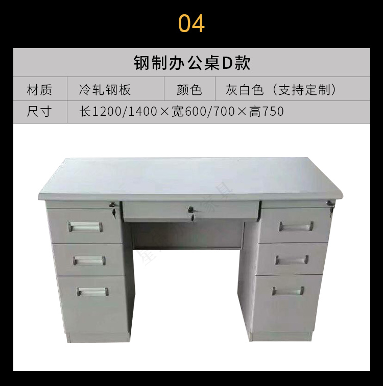 Thickened steel desk 1.2m 1.4m Staff finance staff computer desk with locked drawers Single person writing desk