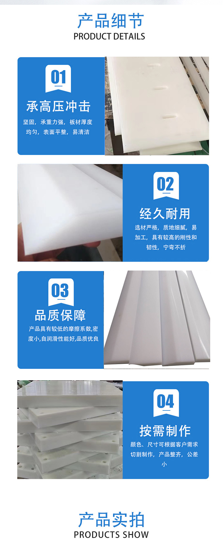 Belt conveyor scraper, high molecular weight polyethylene board, dirt cleaning, wear-resistant, impact resistant PE nylon material