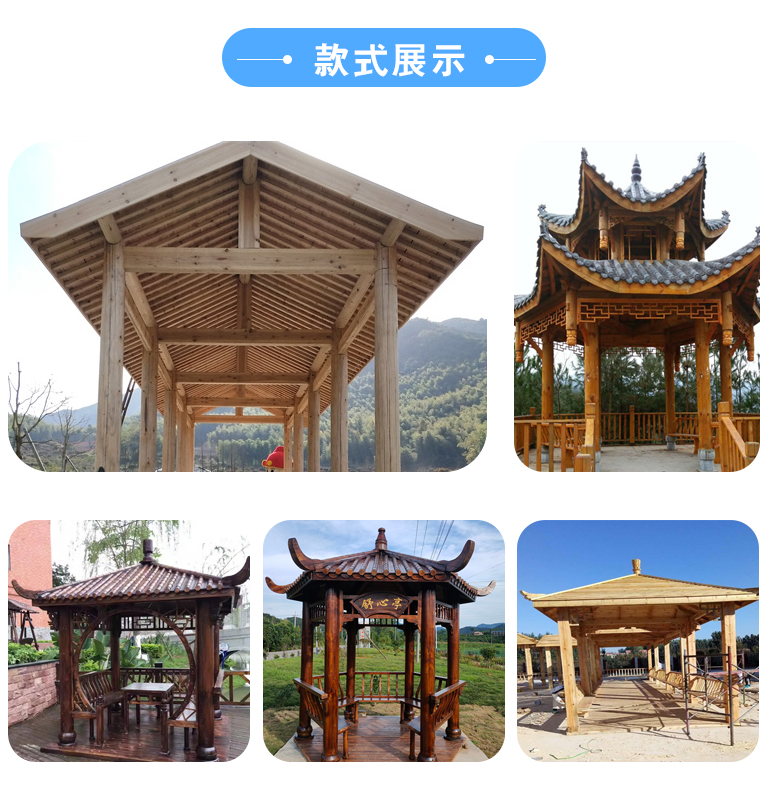 Wooden leisure pavilions in scenic parks, anti-corrosion wooden pavilions, customized outdoor antique solid wooden pavilions, durable and durable