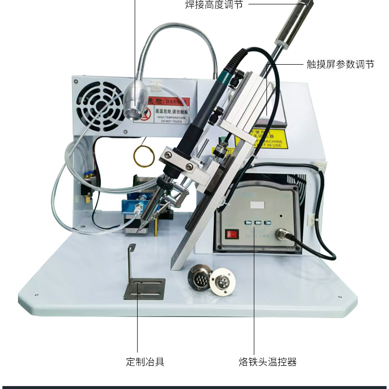 Semi automatic soldering machine USB switch pedal circuit board small high-power aviation plug soldering equipment