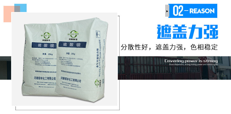 Barite powder for oilfield counterweight, natural coating for building wall paint filler, barium sulfate